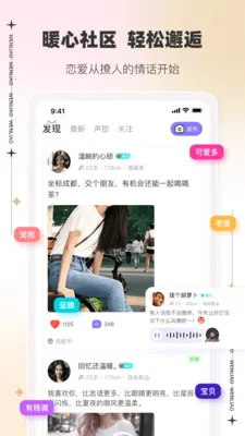 ��������2026�ٷ����°汾v3.5.2 ��׿��