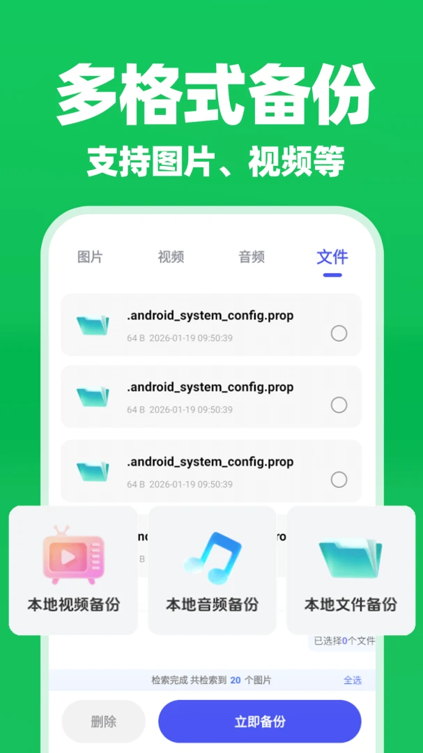 ΢�����¼����������2026�ٷ����°汾v1.0.4 ��׿��