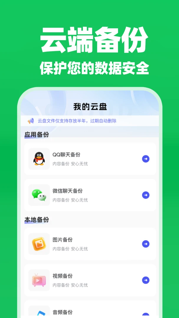 ΢�����¼����������2026�ٷ����°汾v1.0.4 ��׿��