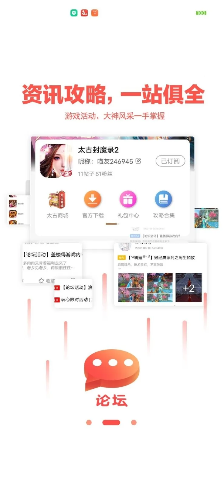 ��������v1.9.21 �ֻ���