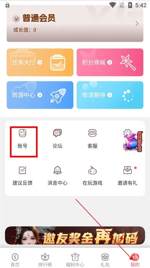 ��������v1.9.21 �ֻ���