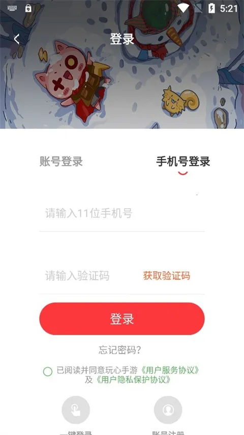 ��������v1.9.21 �ֻ���