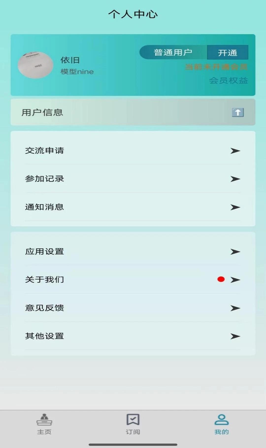 �����v1.0.5 �ֻ���