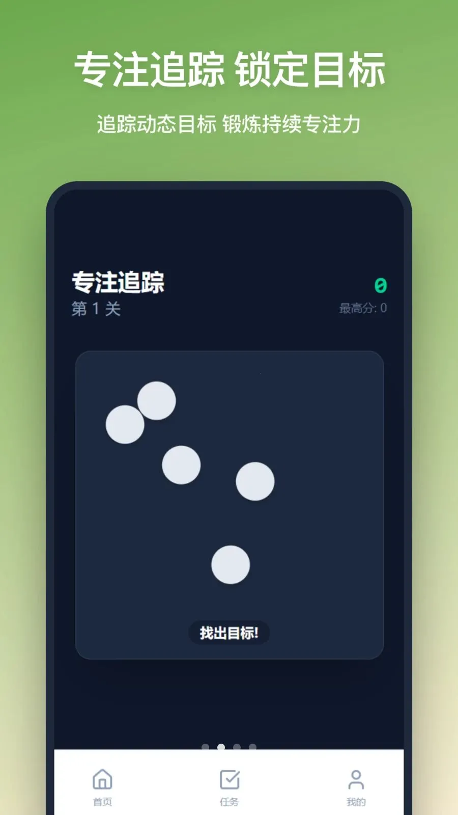 ˼άѵ��v1.1.0 ��׿��