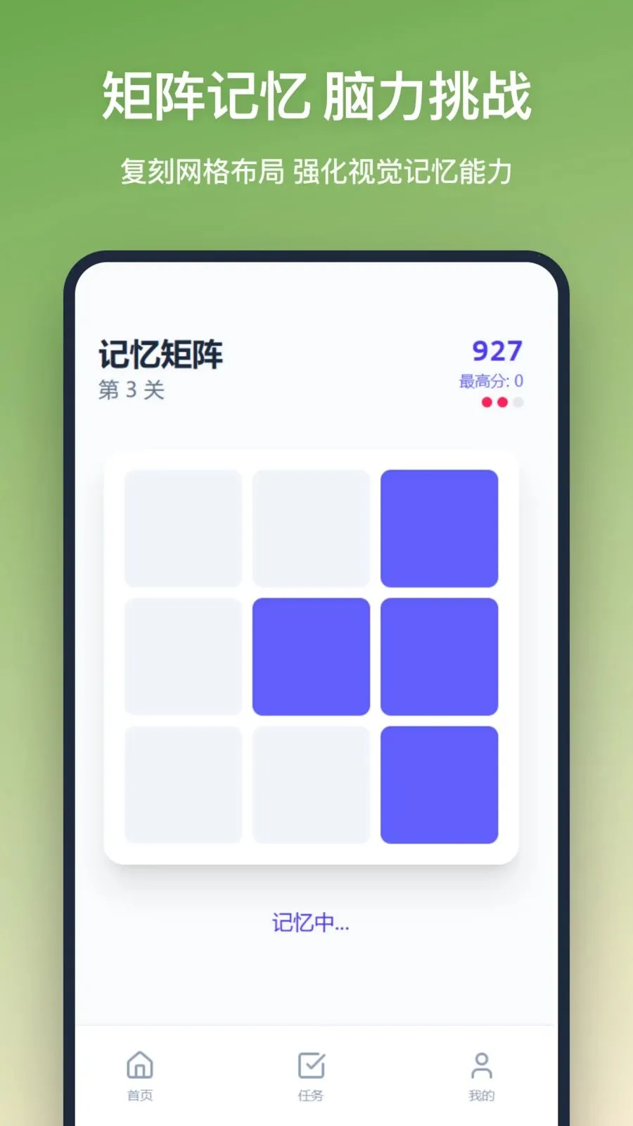 ˼άѵ��v1.1.0 ��׿��
