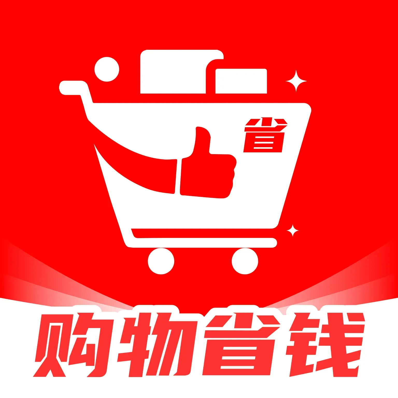 ����ʡǮϦ�����ֻ���v1.0.1 �ֻ���