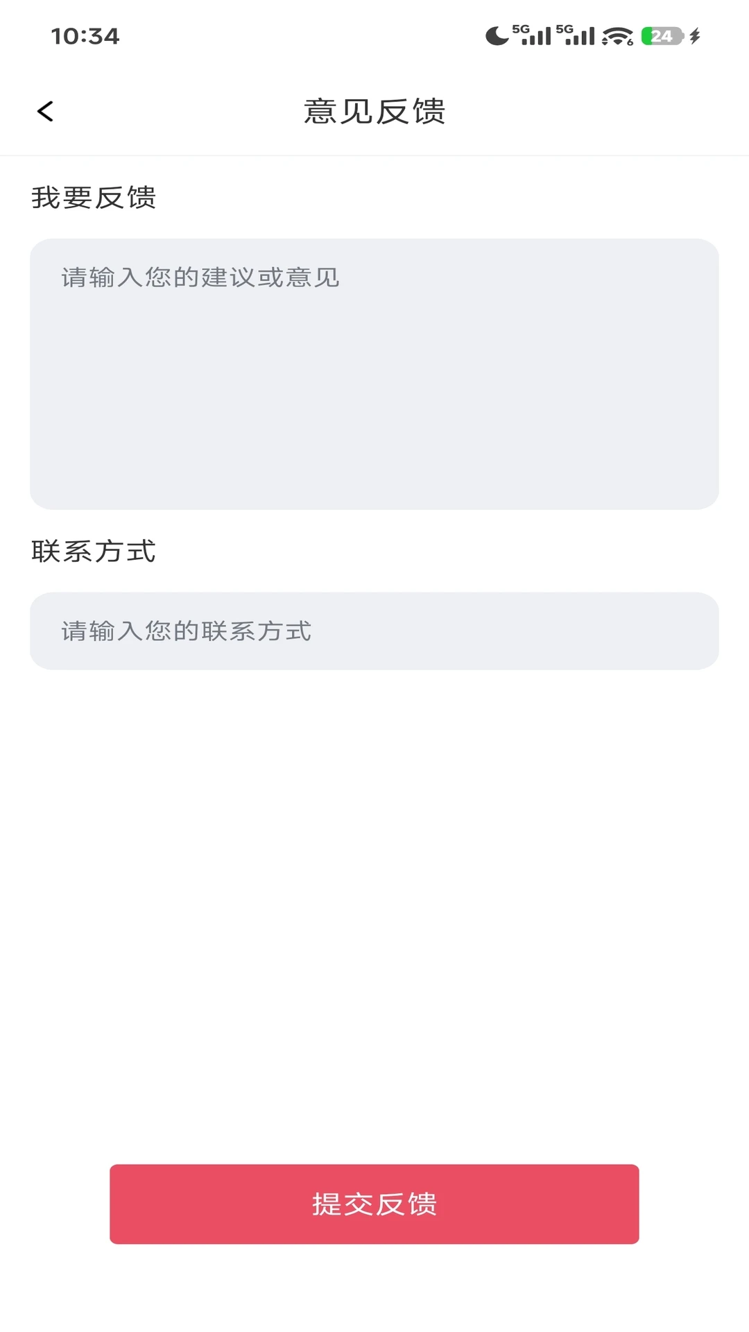 ����ʡǮϦ�����ֻ���v1.0.1 �ֻ���