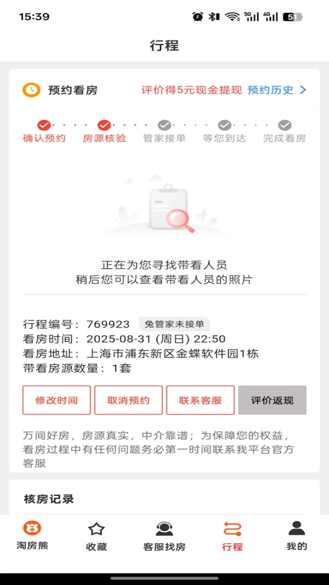 �Է���v1.0.5 �ֻ���