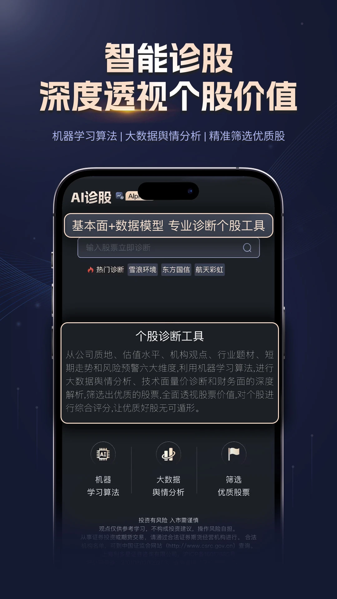 ����Ͷ2026�ٷ����°汾v2.0.1 �ֻ���