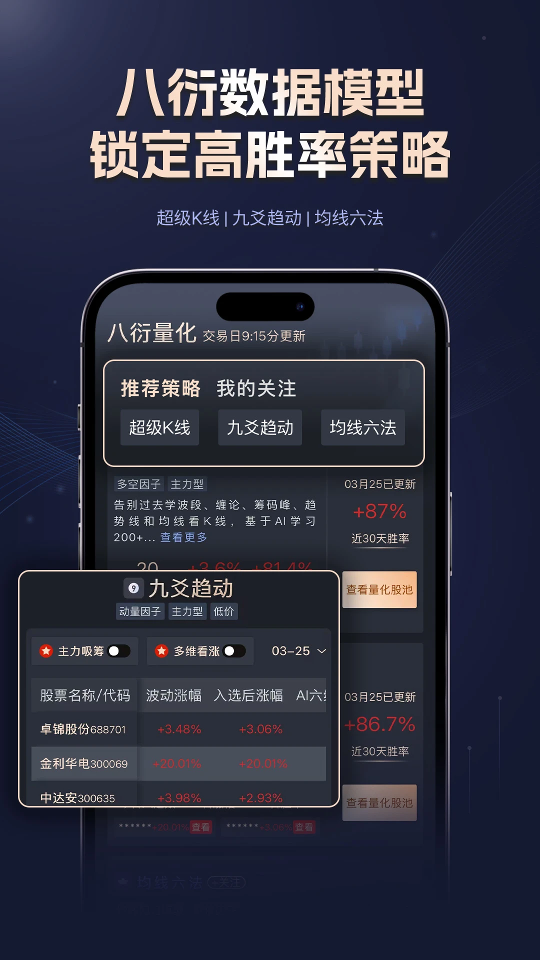 ����Ͷ2026�ٷ����°汾v2.0.1 �ֻ���