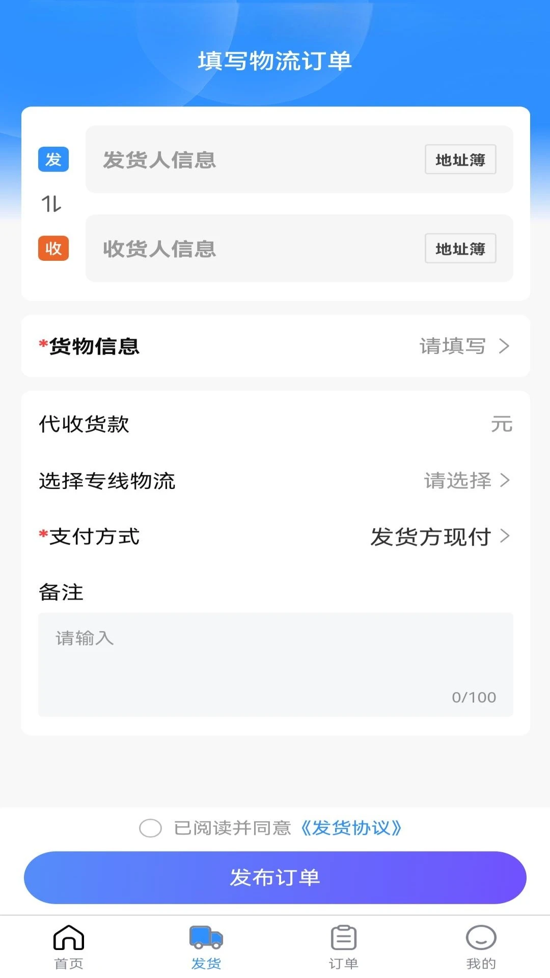 �������������ֻ���v1.2.3 �ֻ���