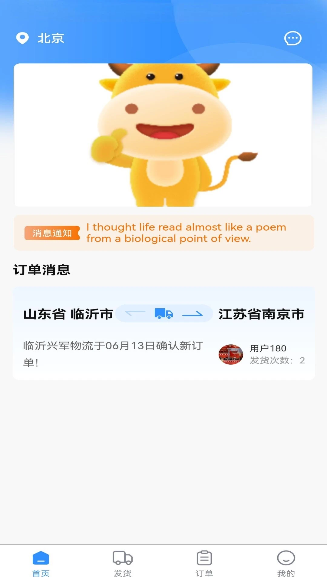 �������������ֻ���v1.2.3 �ֻ���