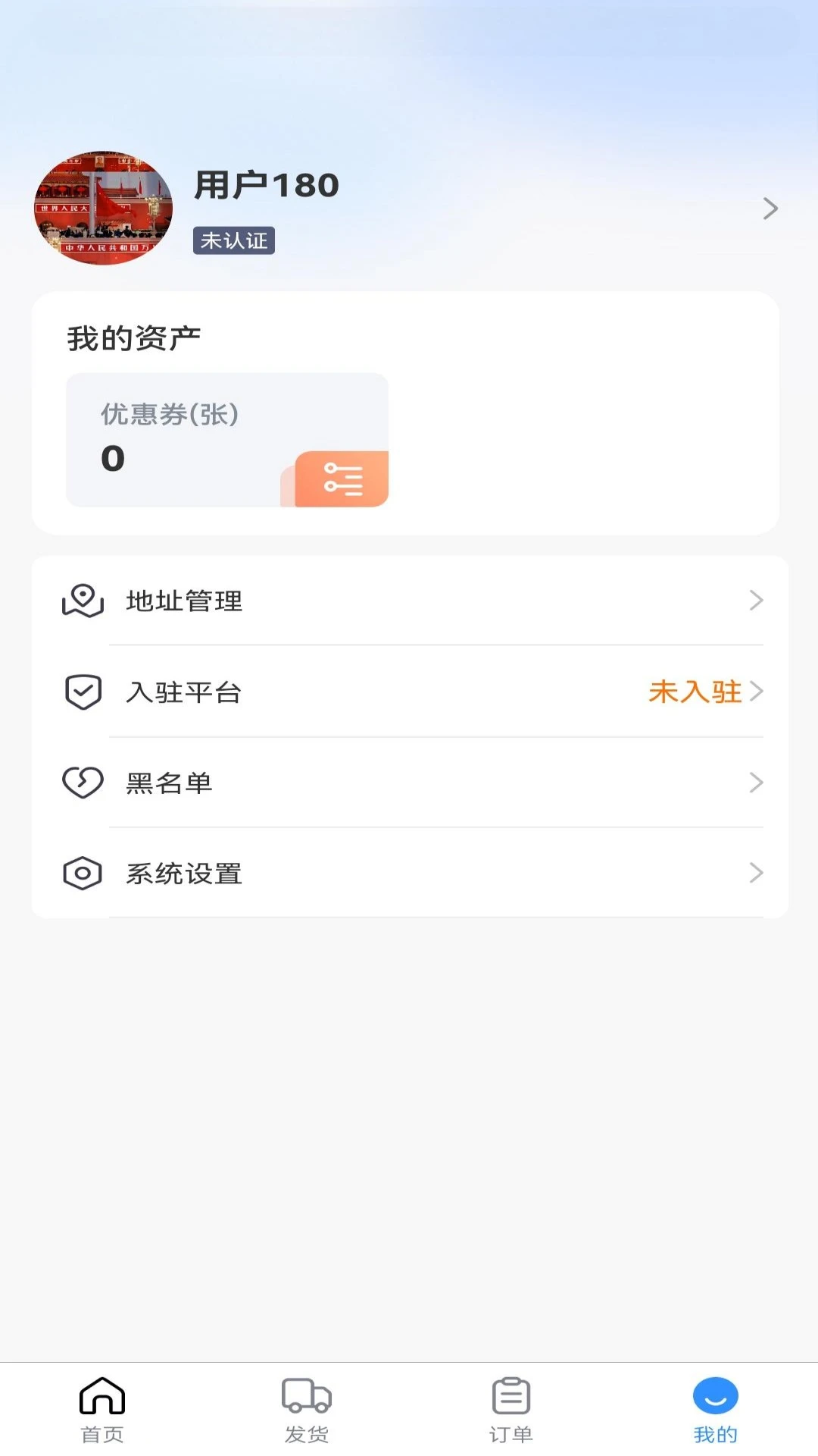 �������������ֻ���v1.2.3 �ֻ���