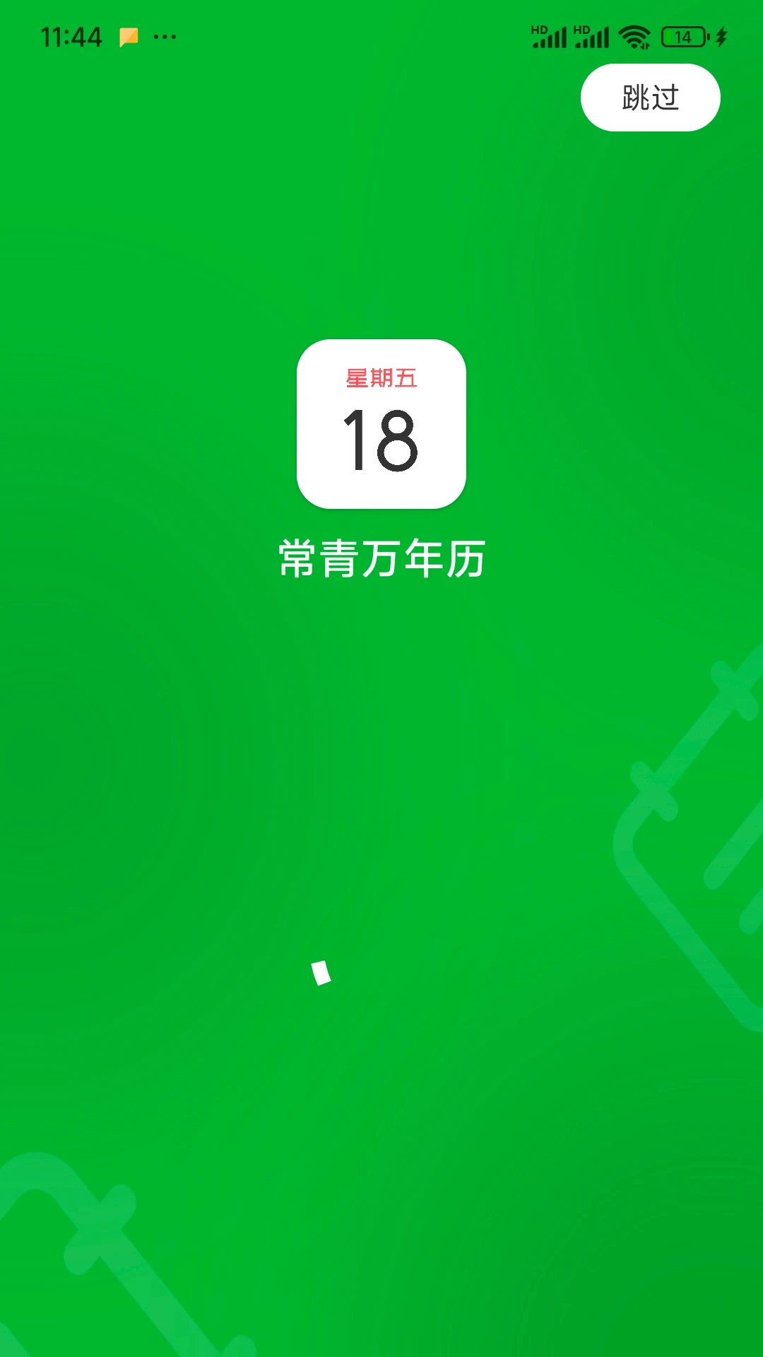 ����������2026���°汾v1.2.1 ��׿��