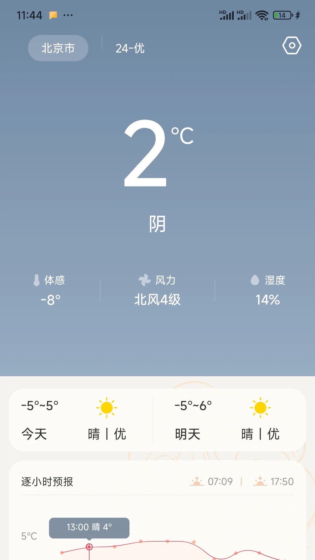 ����������2026���°汾v1.2.1 ��׿��