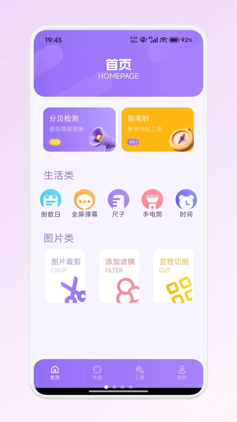 ��������app2026���°汾v1.1 �ֻ���