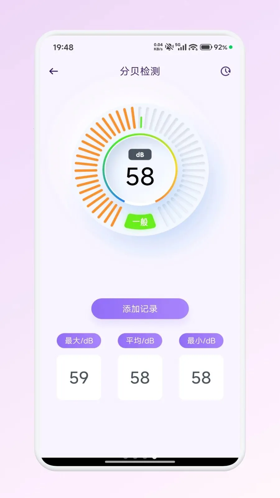 ��������app2026���°汾v1.1 �ֻ���