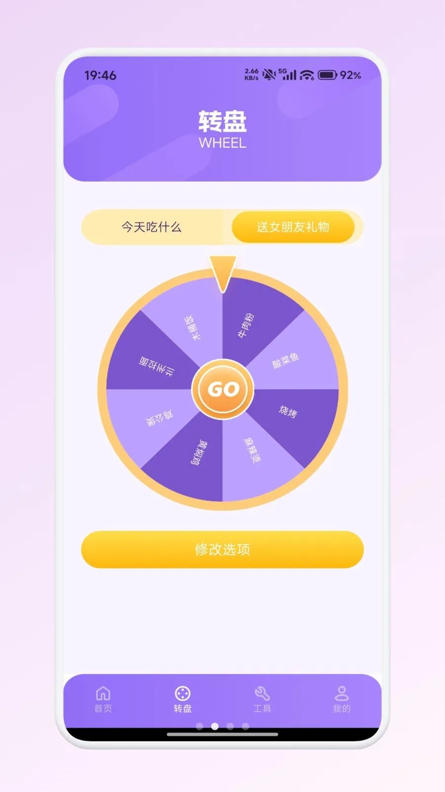 ��������app2026���°汾v1.1 �ֻ���