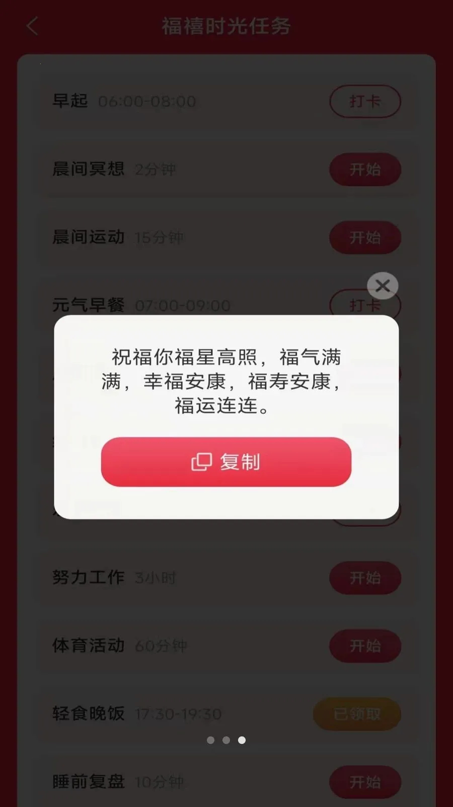 ���ϼ�����v3.3.0.2 �ֻ���