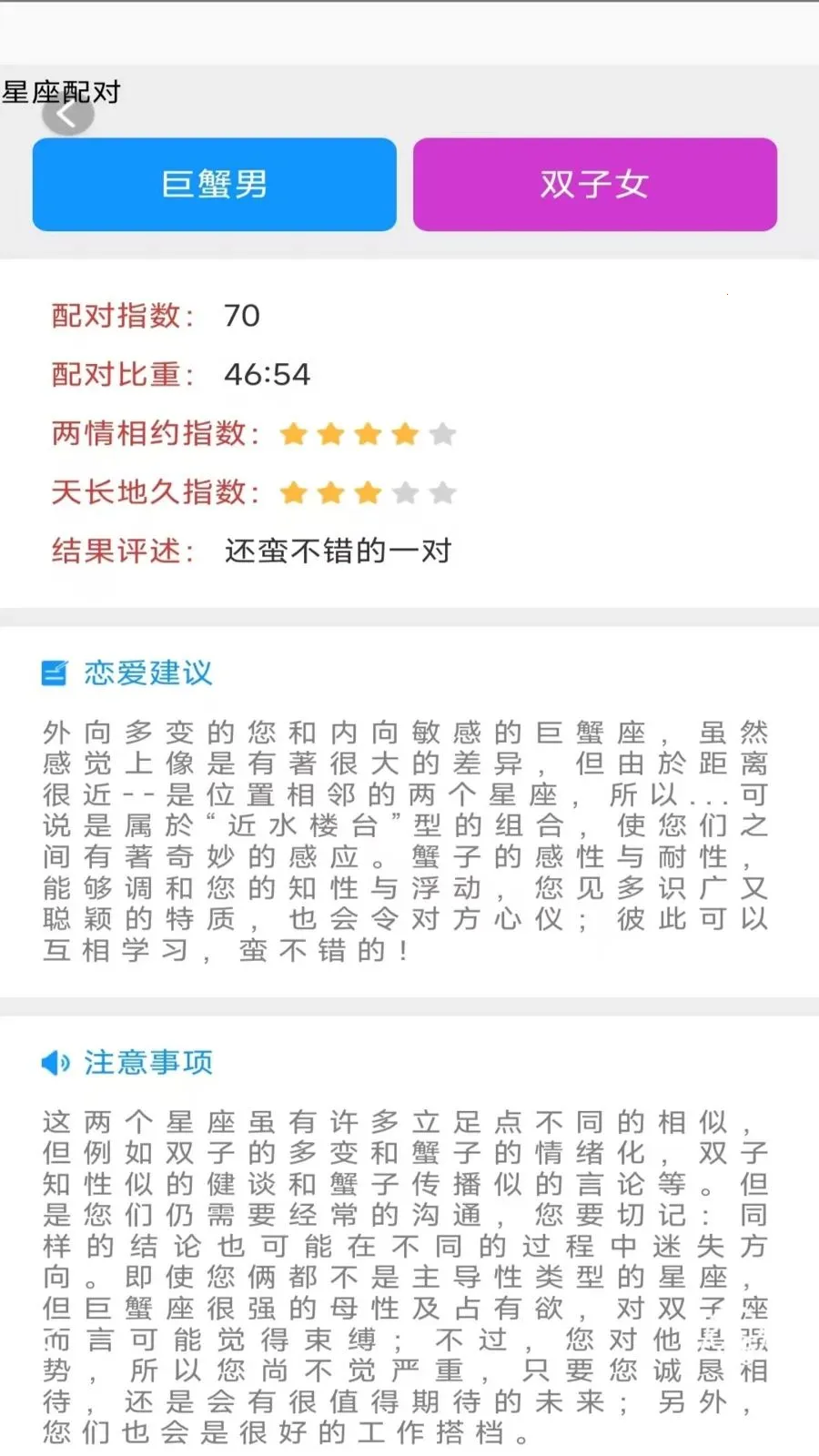 ���ϼ�����v3.3.0.2 �ֻ���