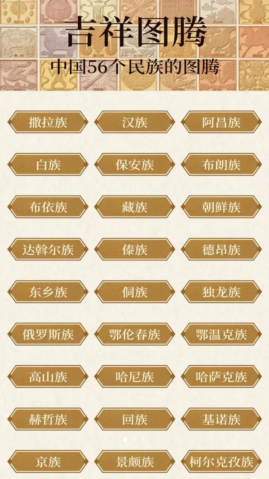 ���ϼ�����v3.3.0.2 �ֻ���