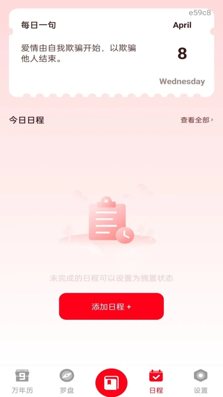 �ֻ����������2026���°汾v1.0.0 ��׿��