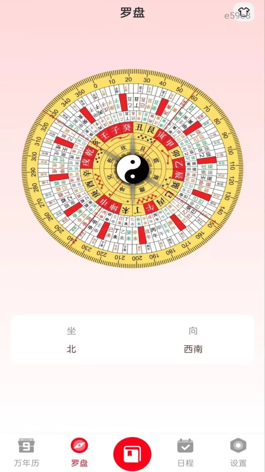 �ֻ����������2026���°汾v1.0.0 ��׿��