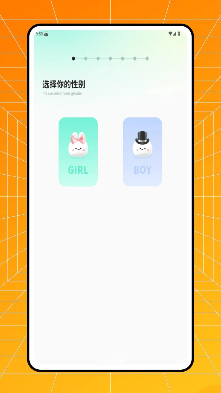 �����̲���v1.0.0 ��׿��