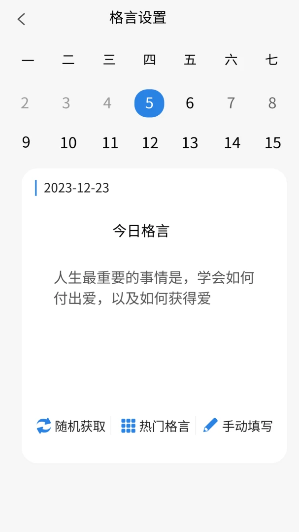 ����ռ�v1.0.0 �ֻ���