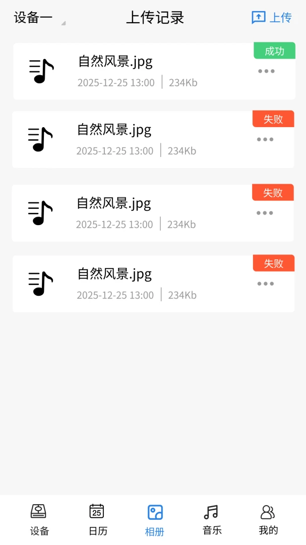 ����ռ�v1.0.0 �ֻ���