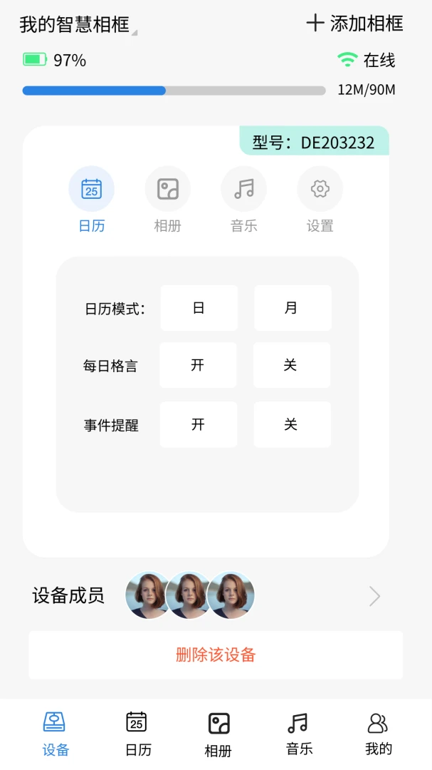 ����ռ�v1.0.0 �ֻ���