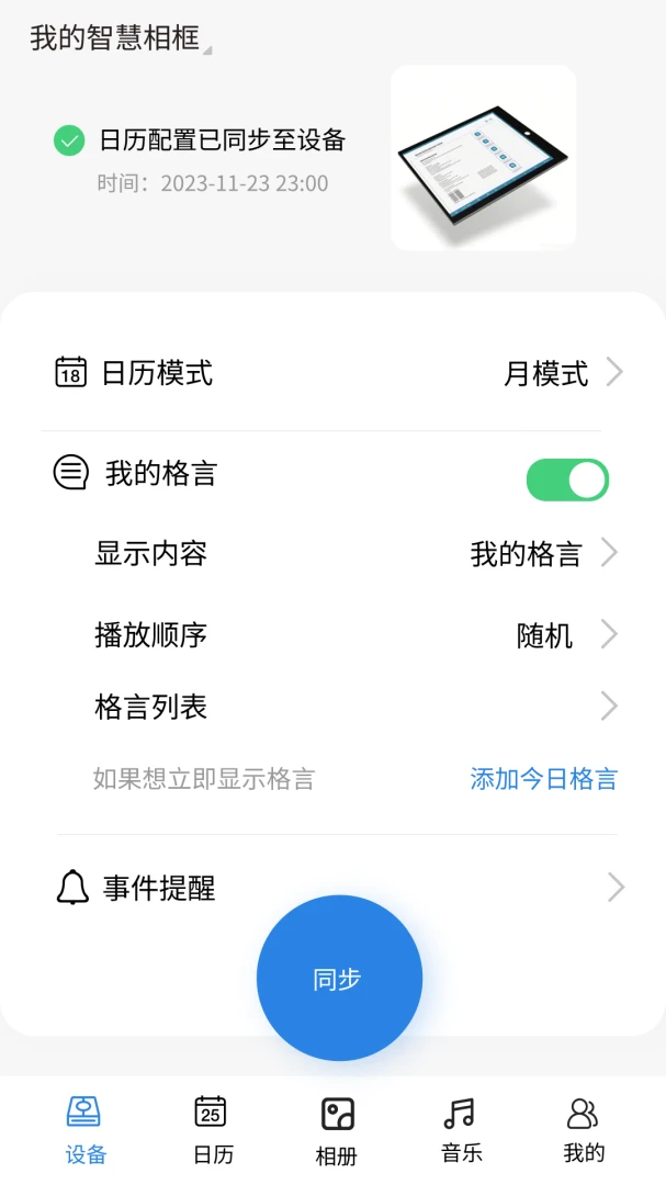 ����ռ�v1.0.0 �ֻ���