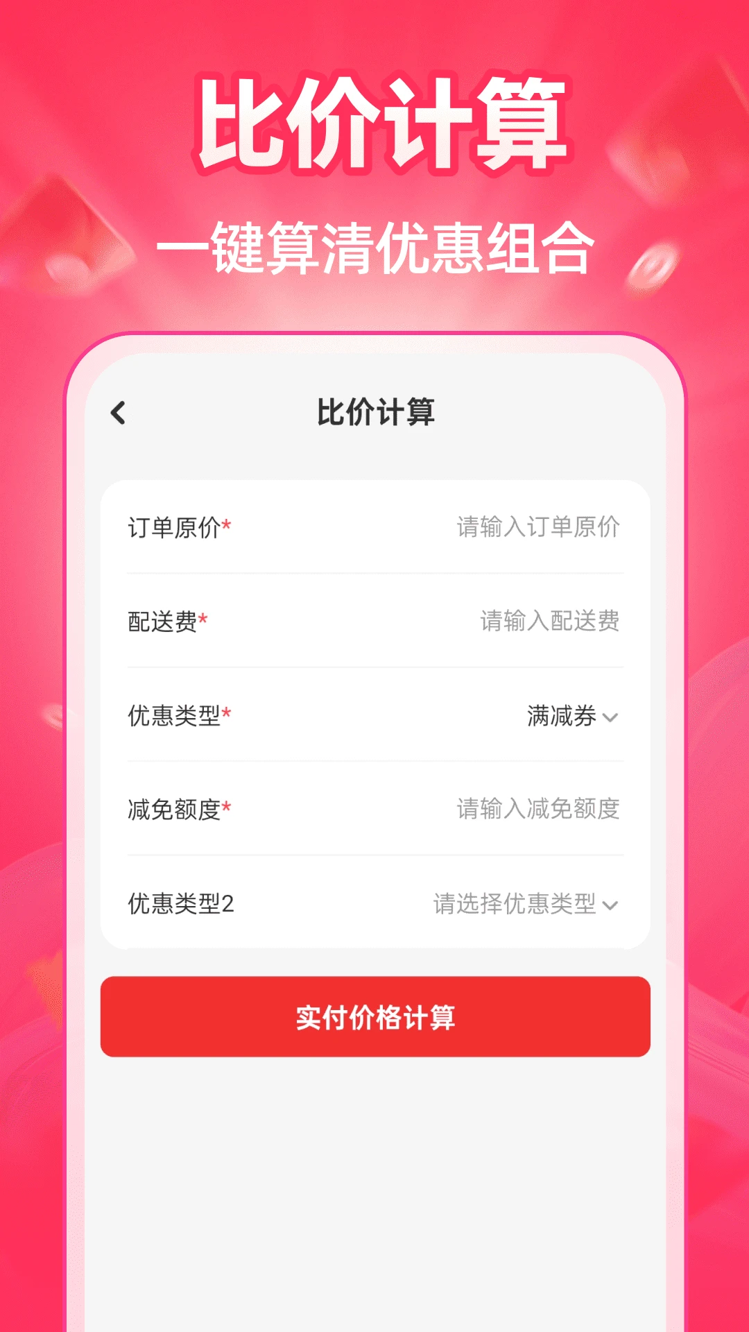 �ؼ��̳Ƕ��2026���°汾v1.0.3 ��׿��