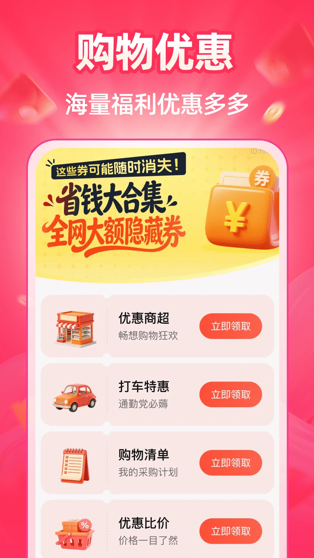 �ؼ��̳Ƕ��2026���°汾v1.0.3 ��׿��