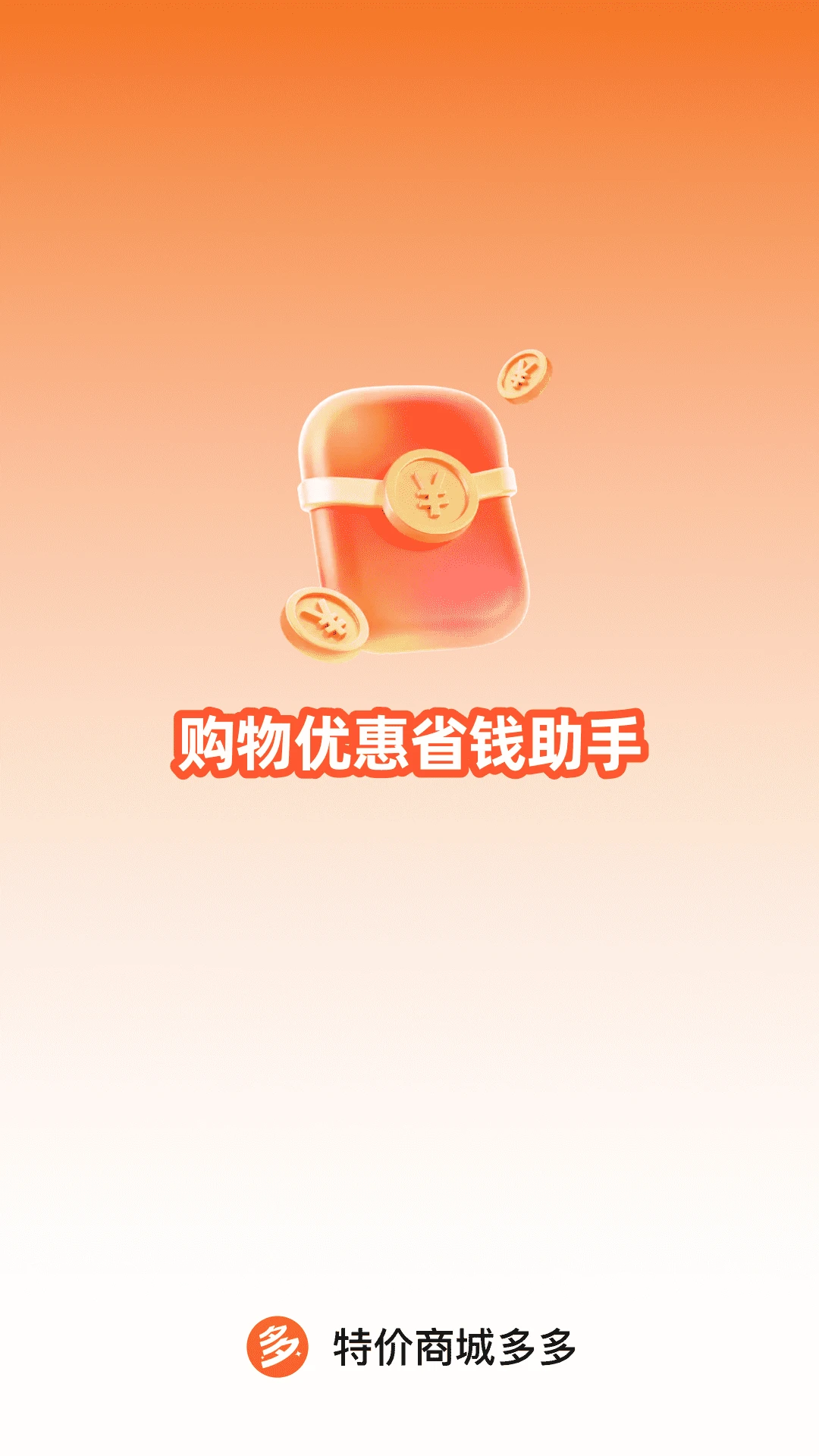 �ؼ��̳Ƕ��2026���°汾v1.0.3 ��׿��