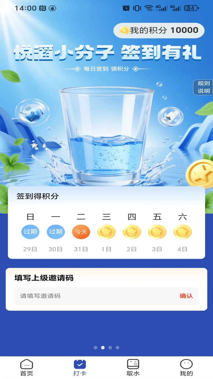 ����˼v1.0.4 �ֻ���
