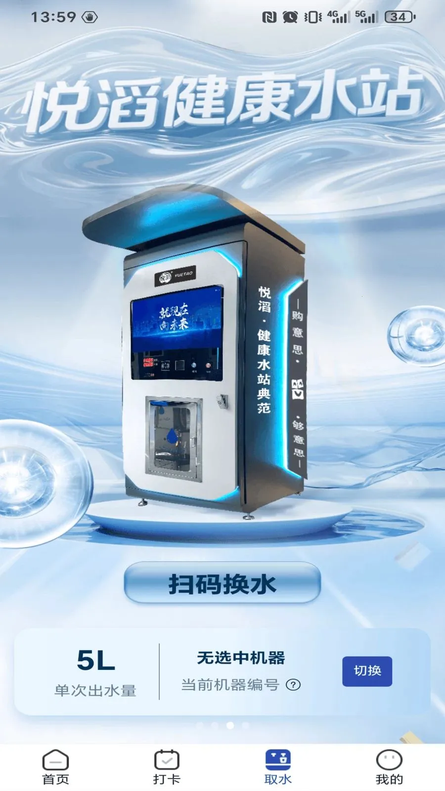 ����˼v1.0.4 �ֻ���