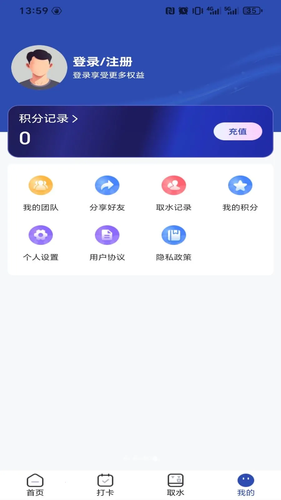 ����˼v1.0.4 �ֻ���