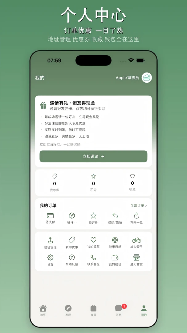 ��������v1.0.1 ��׿��