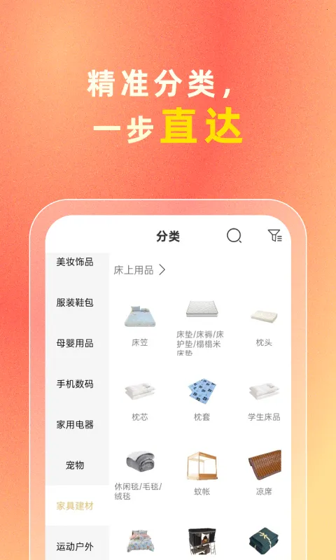 i����2026�ٷ����°汾v3.3.1 ��׿��