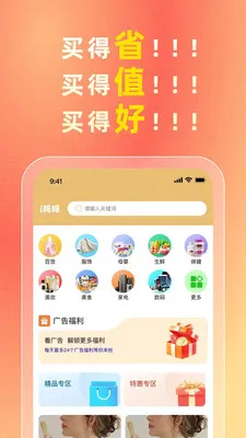 i����2026�ٷ����°汾v3.3.1 ��׿��