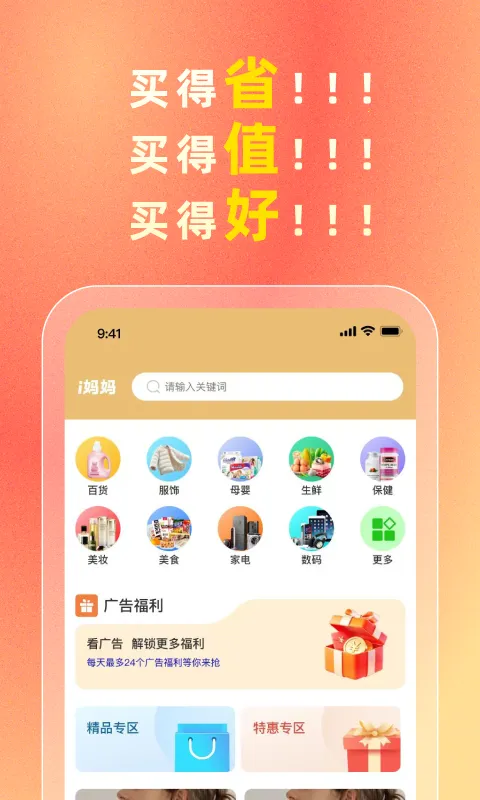 i����2026�ٷ����°汾v3.3.1 ��׿��