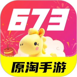 673ԭ������v3.24.2 ��׿��