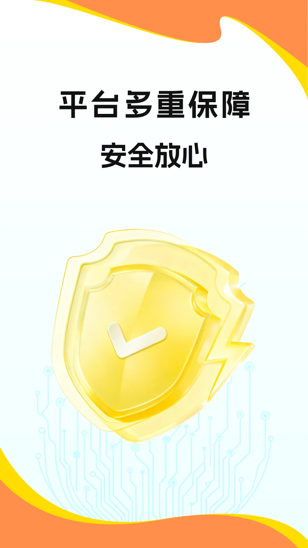 673ԭ������v3.24.2 ��׿��