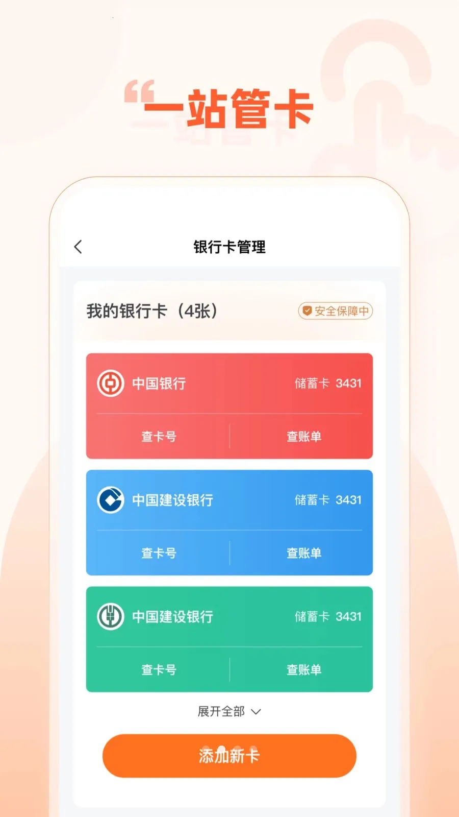 Haipayv1.0.3 ��׿��
