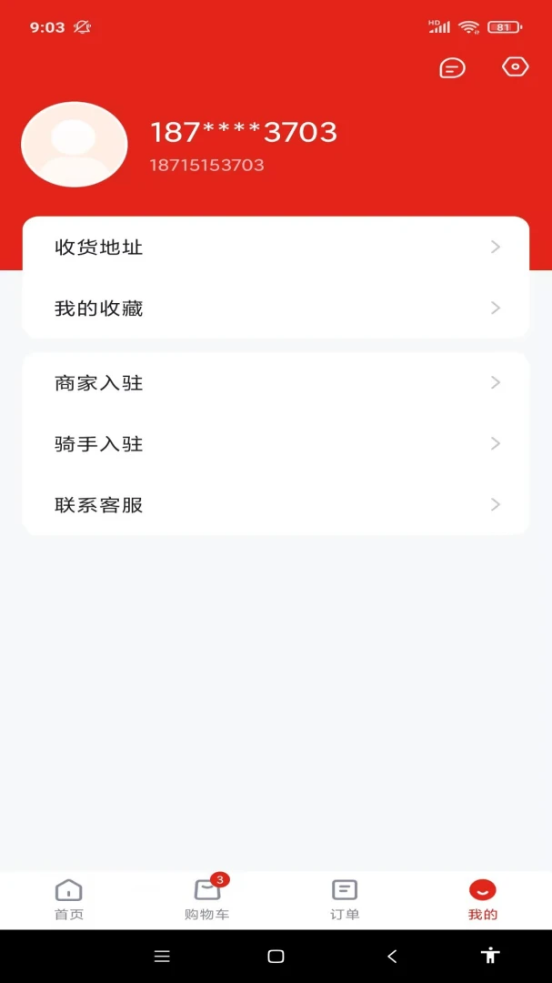 ������������ֻ���v1.0.4 ��׿��