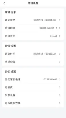 �����̳��̼Ҷ�v2.2.5 �ֻ���