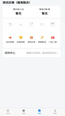 �����̳��̼Ҷ�v2.2.5 �ֻ���