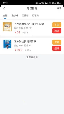�����̳��̼Ҷ�v2.2.5 �ֻ���
