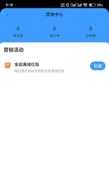�����̳��̼Ҷ�v2.2.5 �ֻ���